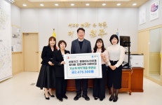 원주시 관내 어린이집 4곳, 지정기탁 후원금 전달