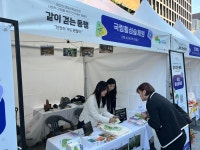 국립횡성숲체원, 느린학습자 지원 ‘인식개선 행사’ 참여