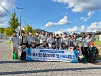 송도푸드후성정공 | 후성정공 불소수지사업부, 문막산업단지 환경정화 실시