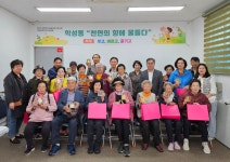 원주시 학성동, 마을의제사업 네 번째·다섯 번째 이야기