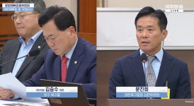 오심 결론 내놓고 “개인의 주관에 따라 다르다”…국회서 심판 신뢰도 오히려 떨어뜨린 문진희 위원장 ‘황당 발언’[문체위 국감]