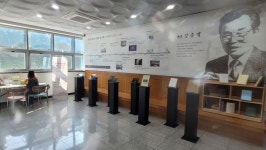 중천철학도서관, 개관 10주년 기념행사 성료