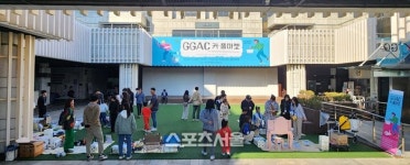 경기아트센터 ‘아트 앤 셰어 마켓’ 진행...31~11월1일
