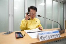 춘천시 ‘재난대응 안전한국훈련’ 점검 완료