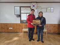 삼척시 미로면 고천리, 소각산불 없는 녹색마을 선정