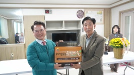 춘천시 군자1리·추곡1리 ‘소각산불 없는 녹색마을’ 우수마을 선정