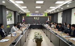 횡성측량설계공사주 | 횡성군, 한국국토정보공사와 지적패키지 사업 설명회