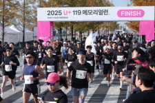 [소방청]국민과 함께 세종에서 ‘제2회 119메모리얼데이’ 성황리 개최