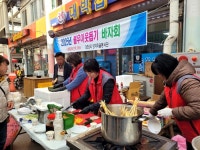 평창군 대화면 대화5리 양지마을봉사단, 이웃돕기 기금 마련 바자회 개최