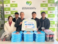 도미노피자 횡성점, 횡성군장애인종합복지관에 피자 15세트 후원