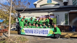 평창군 방림면 새마을지도자남녀협의회, ‘홀몸 어르신 사랑 잇기’ 행사