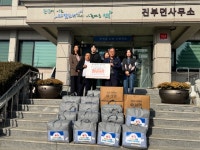 평창군, 진부면 신용협동조합 ‘마음까지 덮어주는 이불’ 기탁