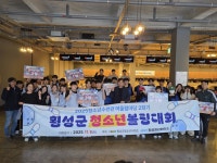 횡성군청소년수련관, 청소년어울림마당 ‘횡성군 청소년 볼링대회’ 운영