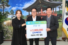 하추리마을, 인제군 인재육성 장학금 기탁