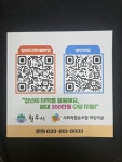 원주시, 청년도전지원사업과 자영업자들이 함께하는 청년 희망 프로젝트