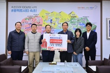 (주)지앤엘에스티, 속초시에 성금 1,000만 원 전달