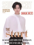 ‘뽕신’ 강문경, 전국투어 콘서트 ‘THE START’ 서울 공연 티켓 20분 만에 전석 매진!