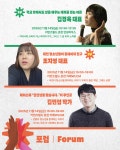 춘천교육지원청, 2025 춘천더나은교육지구 축제 하이 틴(HI Teen)! 하이 파이브! 개최