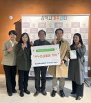 한국남부발전(주) 삼척빛드림본부, 가을 정취와 함께하는 온(溫)마음 희망나눔 사업 추진