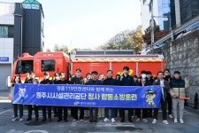 원주시시설관리공단, 명륜119안전센터와 합동소방훈련 실시