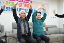 육동한 시장, 스마트경로당 ‘어르신들과 노래’로 소통