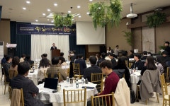 강원경제진흥원, 강원도 고용 우수기업 네트워킹 행사