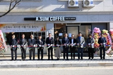 평창지역자활센터, 자활기업 ‘유한회사 에이썸’ 출범