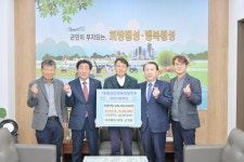 ㈜신화종합건설·선덕의료재단 횡성대성병원, 횡성인재육성장학회에 장학기금 전달