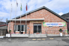 횡성군 청일면 초현리, 마을경로회관 준공식 개최