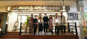 안양시의회 보사환경위 ‘벼리마을’ 정책 지원 방향 모색