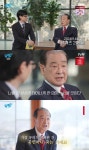 유퀴즈 측, “영원한 현역, 영원한 리어왕” 故 이순재 추모