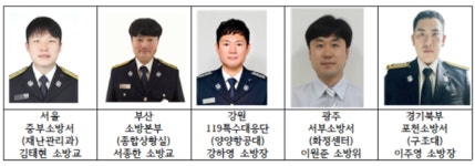 김승룡 소방청장 직무대행 “현장 중심 포상 체계 강화, 재난 대응의 신뢰성 높일 것”