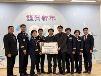 [강원소방]의용소방대연합회, 철원서 정기총회 개최