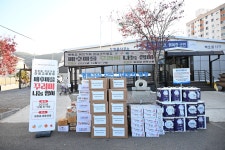 평창읍농촌중심지 활성화 사업 사랑의 꾸러미 상자 전달