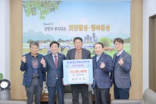 ㈜태성스페이스·(합)현대수도건설·대한건설, 횡성인재육성장학회에 장학금 기탁