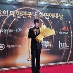 ‘미스터트롯3’ 샛별 남궁진, 신인상 수상으로 2025년 완벽 피날레!