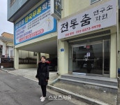 봉은숙국악연구소학원 | “강원 문화예술 중심에 우뚝 섰다” 김영아 한국국악협회 지부장[원주시이야기(86)]