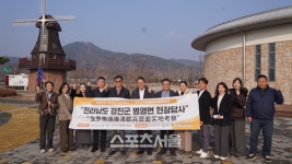 강진군, ‘한-중’ 국제학술 세미나 개최