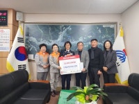 삼척시 도계 지역사회 나눔 실천! 고향주부모임·여성의용소방대, 이웃돕기 성금 전달