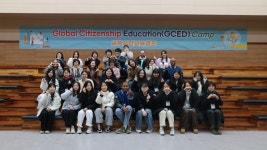 강원국제교육원, 세계시민교육 영어토론캠프 성료