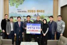 NH농협 횡성군지부, 횡성인재육성장학회에 장학기금 전달