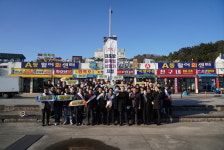 속초시, 친절한 대포항 만들기 ‘골목형상점가 지정’ 기념행사