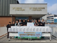 원주푸드 신활력플러스 추진단, 연말 맞이 반찬 나눔