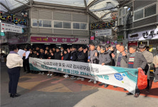 [강원자치도]감사위원회·도민감사관, 강릉서 ‘청렴·상생’ 장보기 행사
