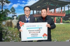 진흥환경(주), 희망2026나눔캠페인 성금 기탁