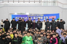 육동한 시장, 춘천시민축구단 전국 유소년클럽 초청 교류전 참석