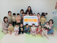 더샵포레·스위티·해오름영재 어린이집,디딤씨앗통장 후원금 전달