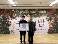 횡성군, 갑천면 지역단체 이웃사랑 후원금 전달 이어져