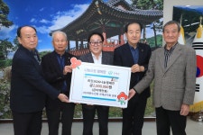 (사)대한노인회 인제군지회·서화1리 경로당, 희망2026나눔캠페인 성금 기탁