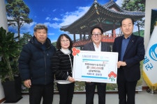 (사)대한노인회 인제군지회·서화1리 경로당, 희망2026나눔캠페인 성금 기탁